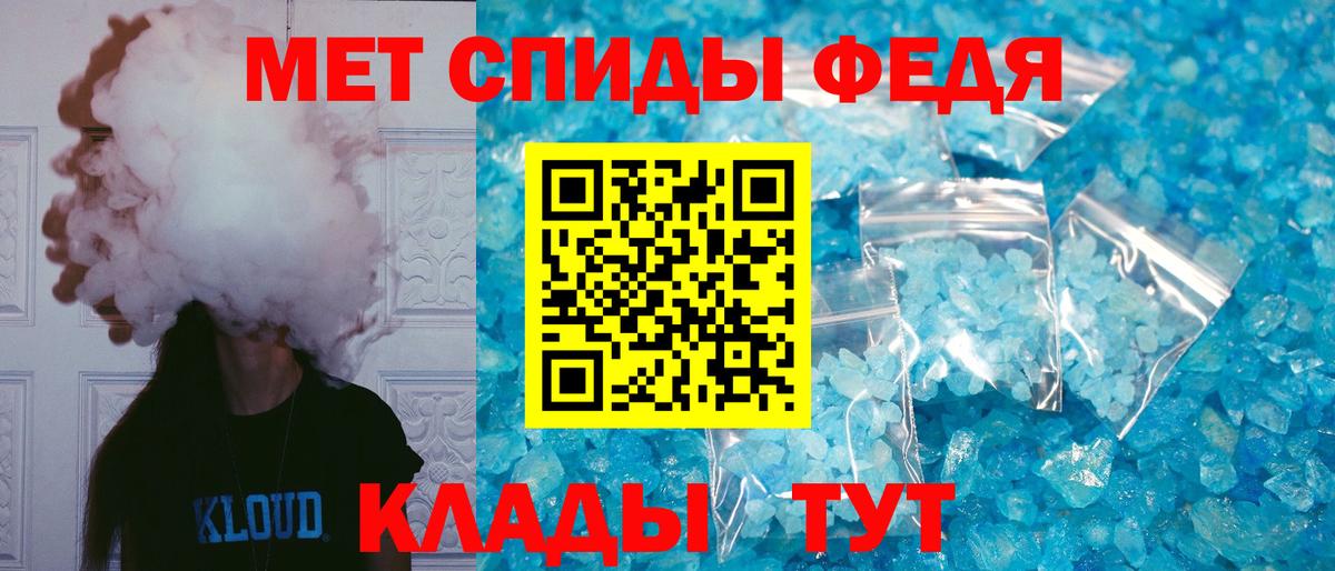 АМФ VHQ  Амфетамин  Люберцы  АМФ  Вход с VPN 