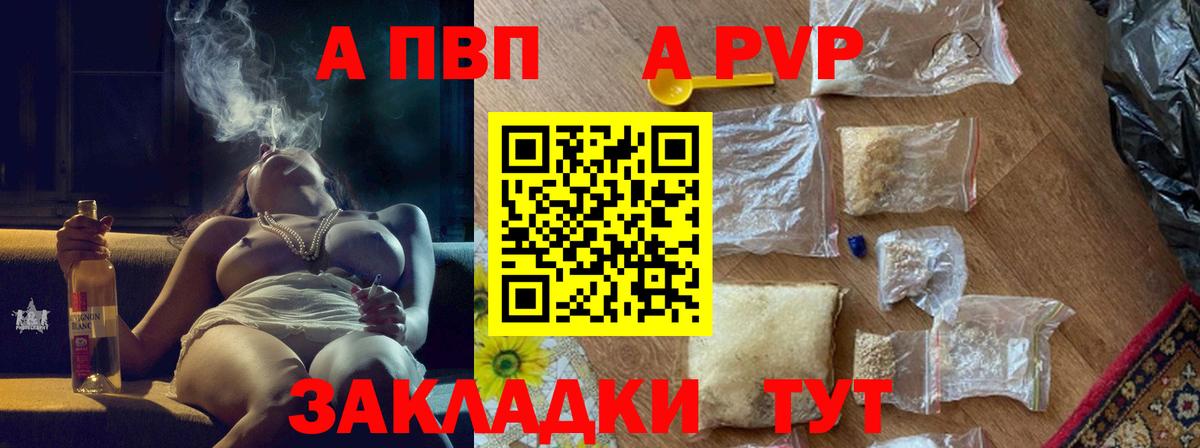 Alpha-PVP VHQ Люберцы
