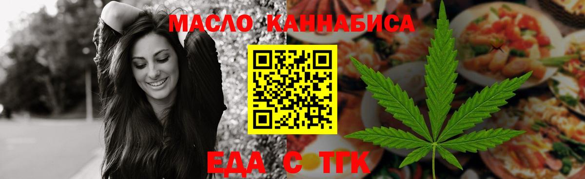 Люберцы  Canna-Cookies конопля  Вход с VPN 