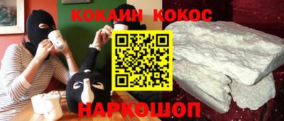 наркотики Заводоуковск