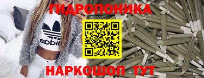 гидропоника Заволжье