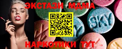 наркотики Заводоуковск