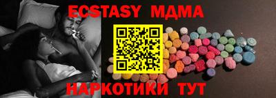 наркотики Заводоуковск