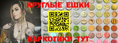 наркотики Заводоуковск
