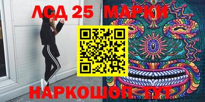 наркотики Заводоуковск