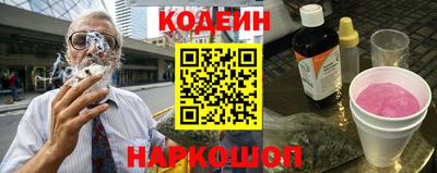 наркотики Заводоуковск