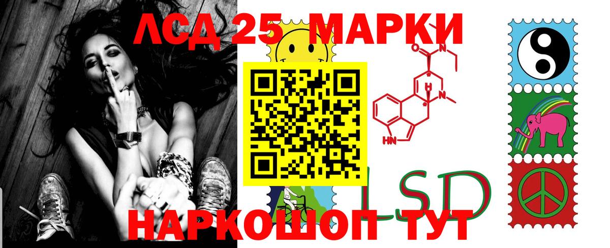 mega онион  Вход с VPN  LSD-25 экстази ecstasy  Люберцы  LSD-25 экстази кислота 