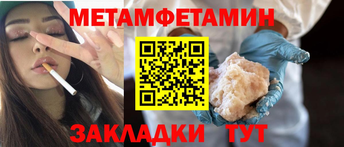 Первитин пудра  Вход с VPN  Первитин  Люберцы  Первитин пудра 