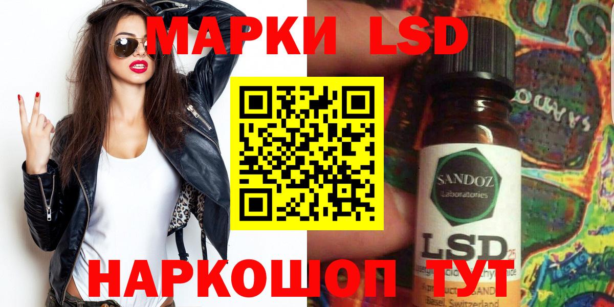 Марки 25I-NBOMe 1500мкг  Марки 25I-NBOMe 1500мкг  Марки N-bome  Люберцы  Вход с VPN 