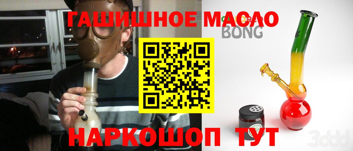 Люберцы  ТГК вейп с тгк  Вход с VPN 