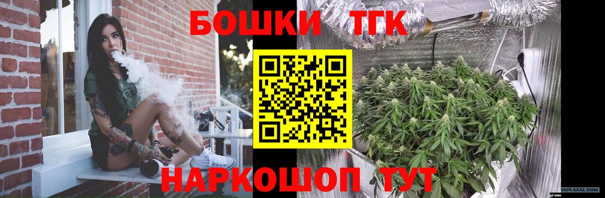 Конопля план  Шишки марихуана гибрид  Канабис тримм  Люберцы  Вход с VPN  Каннабис план 
